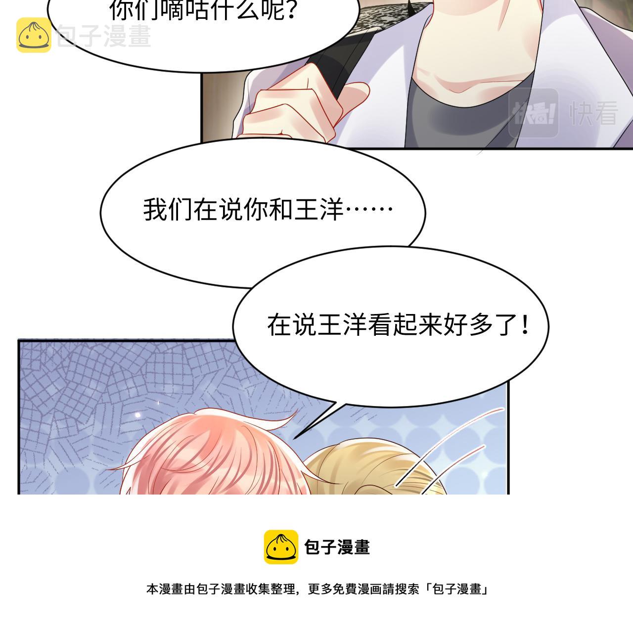 第120话 “带你回家”49