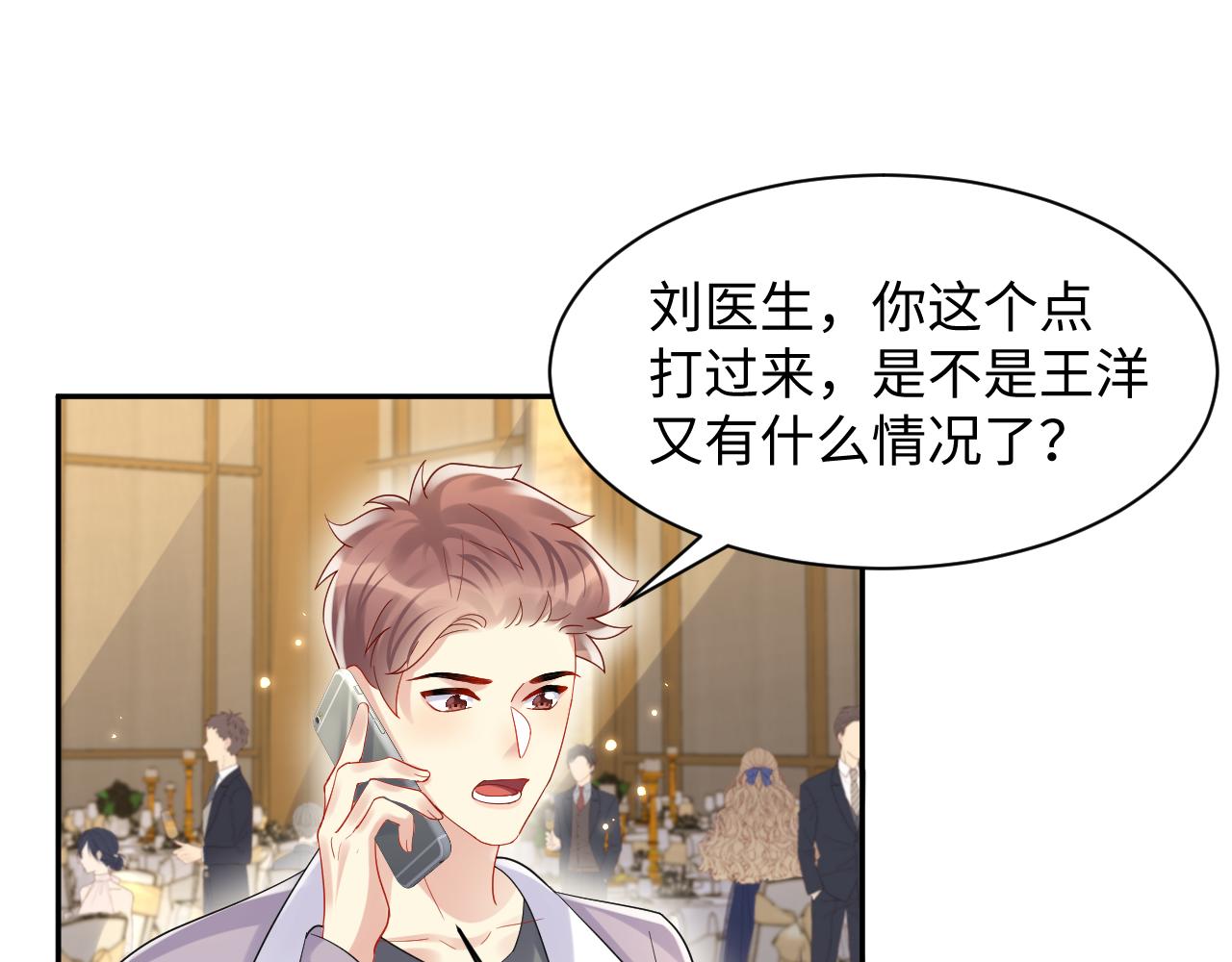 第120话 “带你回家”11