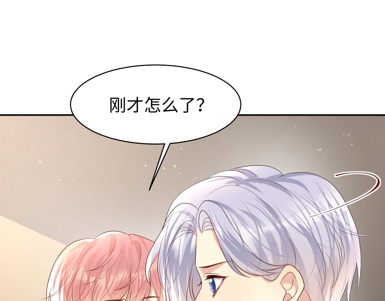 第92话小别胜新婚79