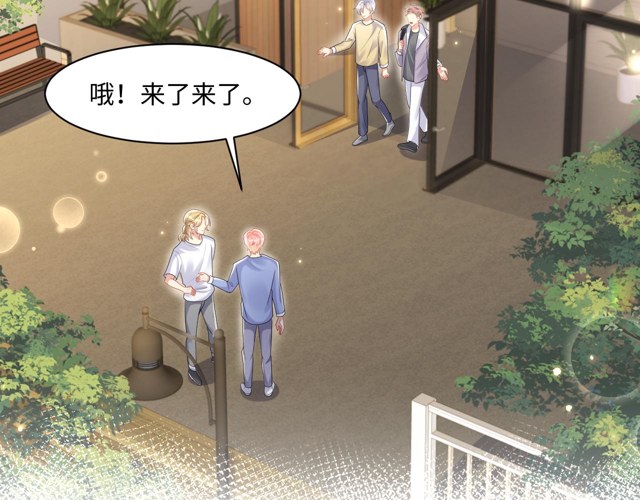第120话 “带你回家”45