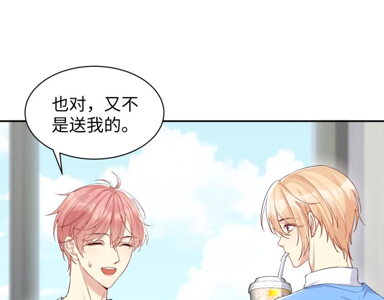 第7话 你在刁难我？！15