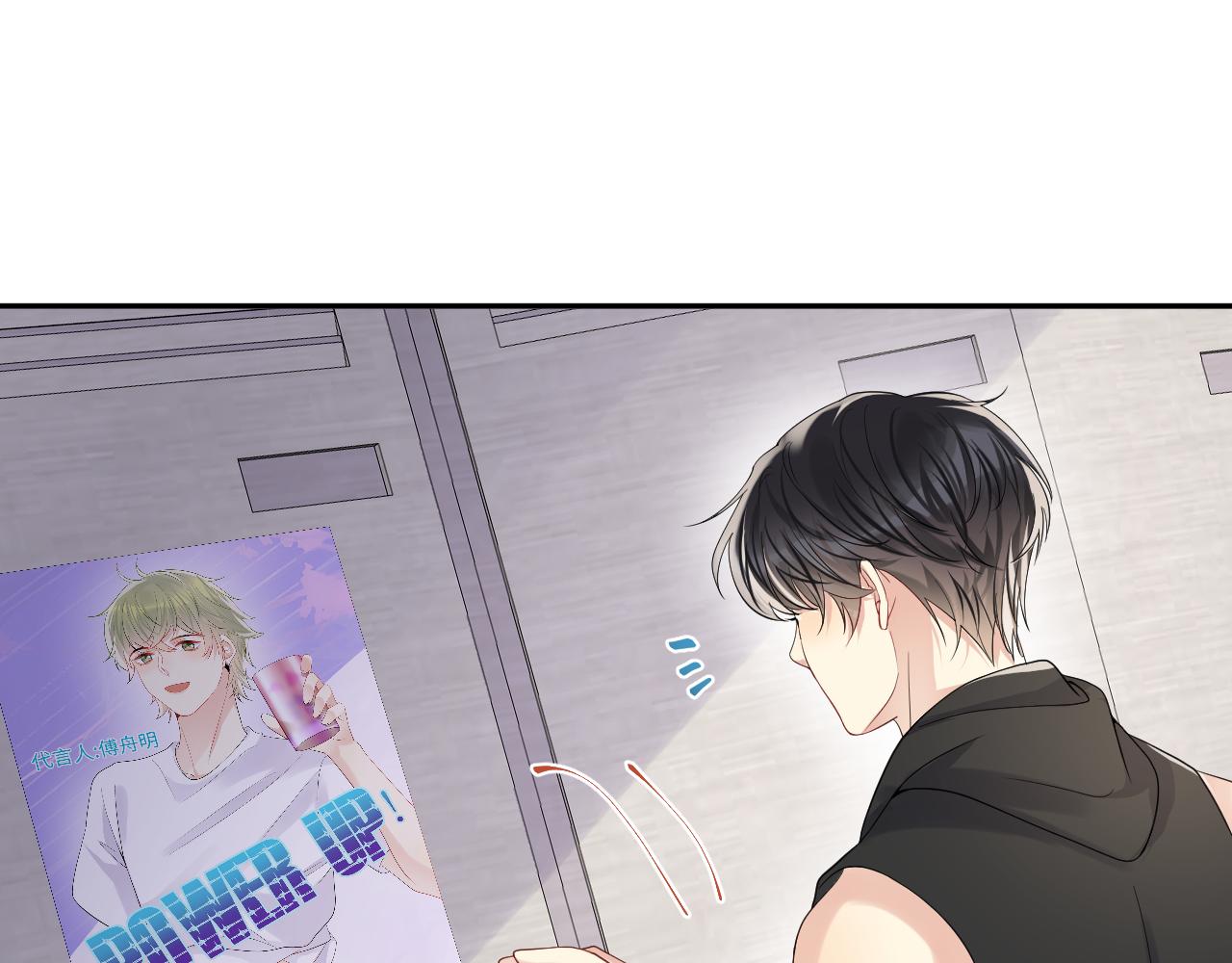 第56话 无法被替代的他7
