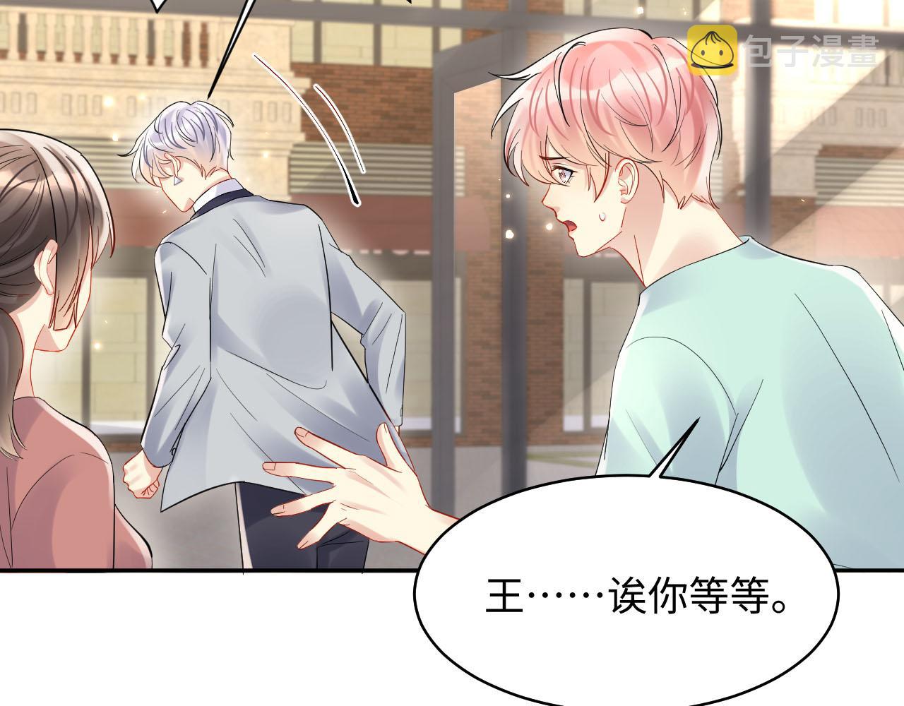 第83话 彻底了断75