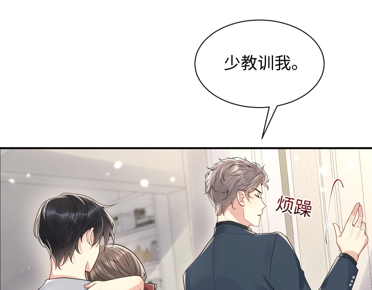 第57话 对你的思念18