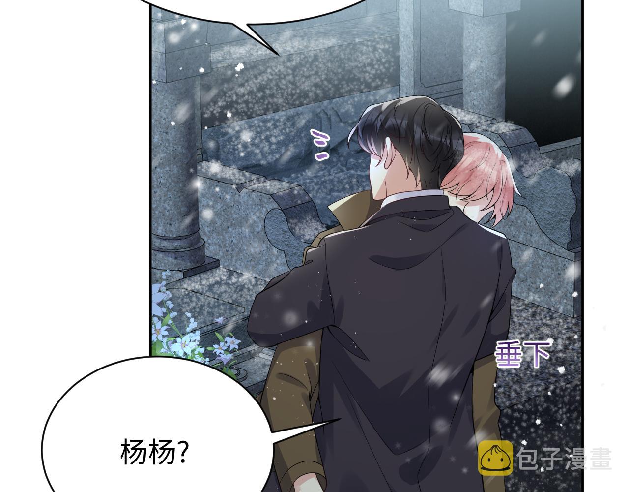 第30话 嘉立的心酸过往69