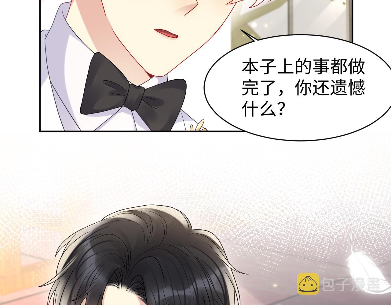 第88话YESIDO72