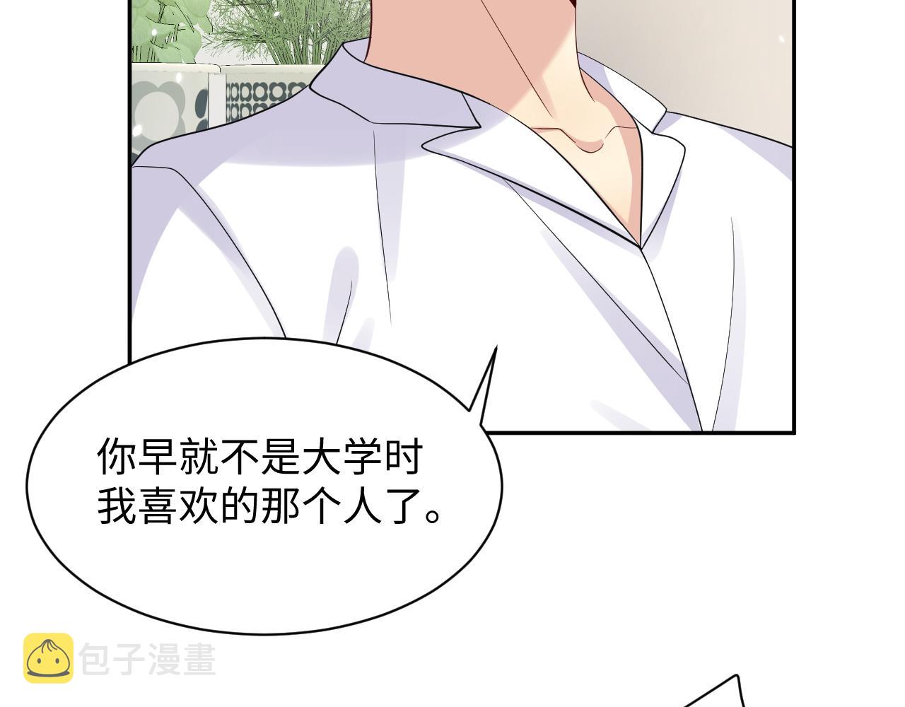 第43话 叶霆扭曲的执念16