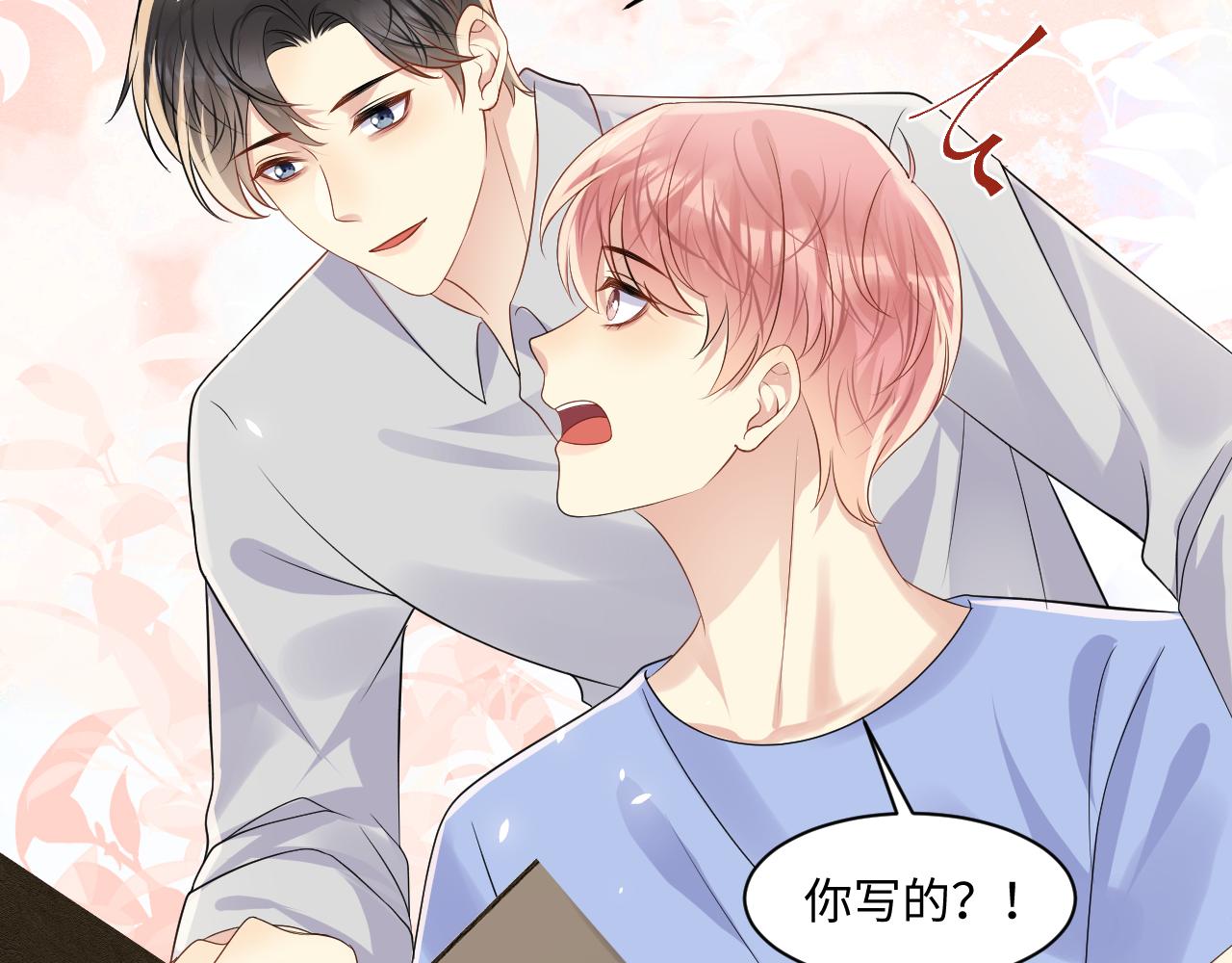 第118话 婚礼准备63