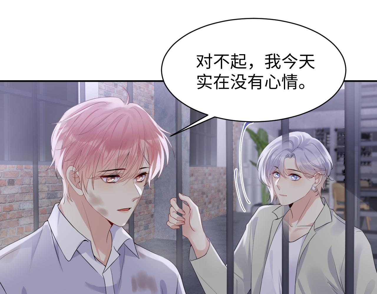 第74话 险中生智36