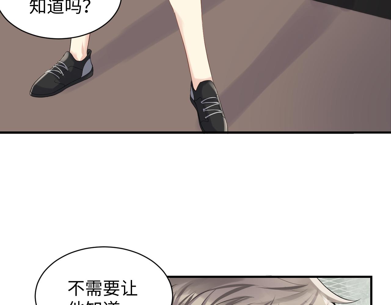 第56话 无法被替代的他37