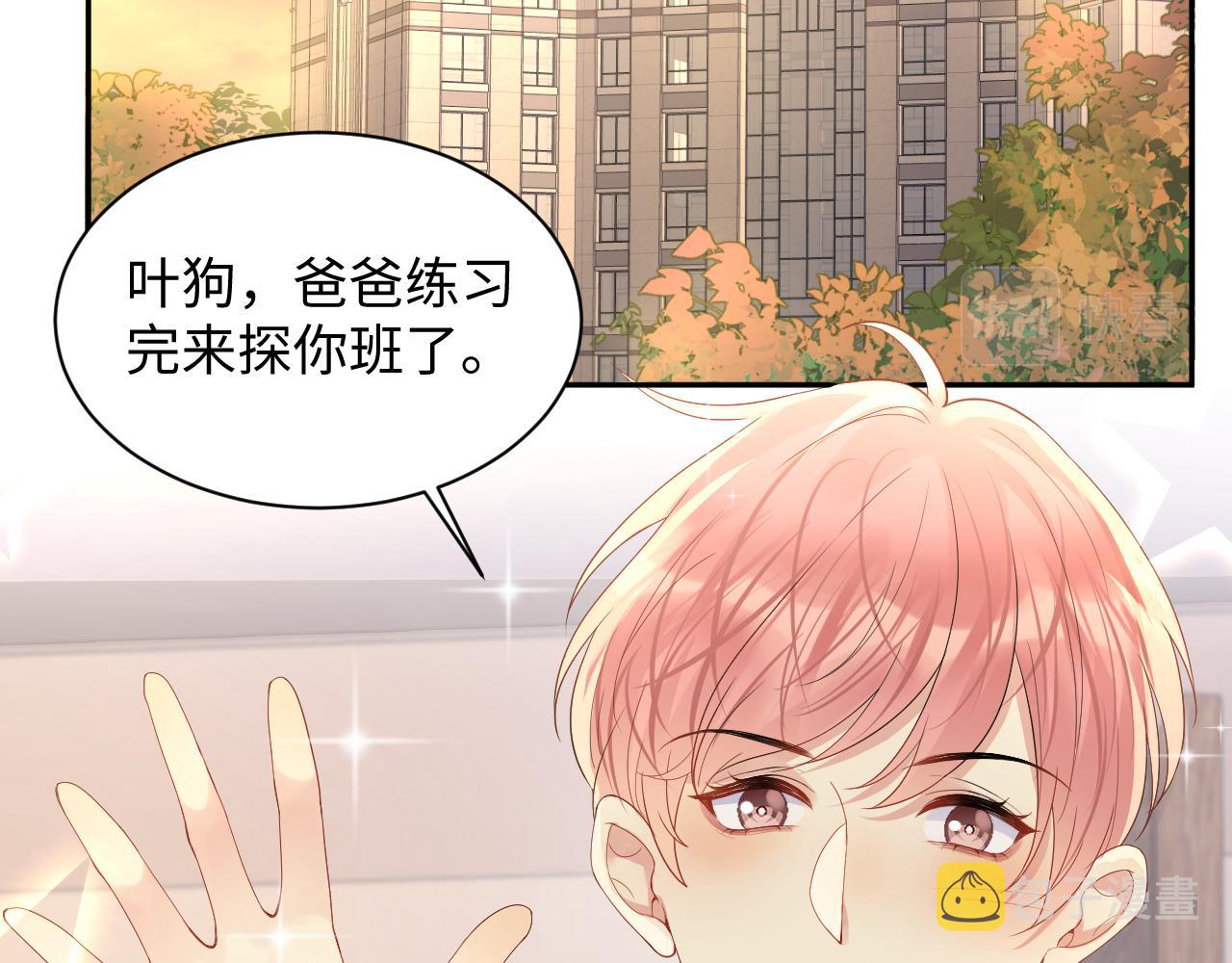 第106话 男友力MAX的李大68