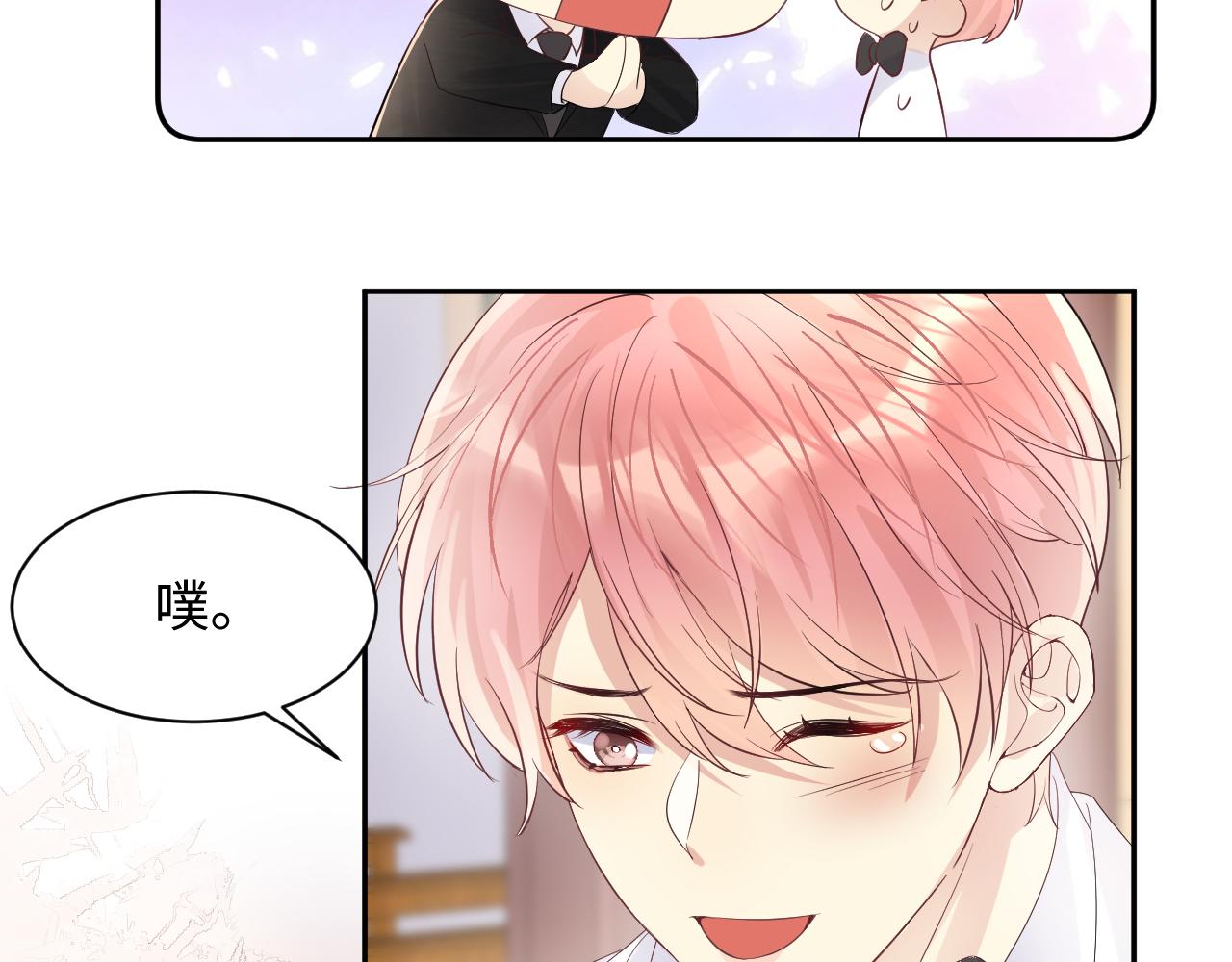 第88话YESIDO17
