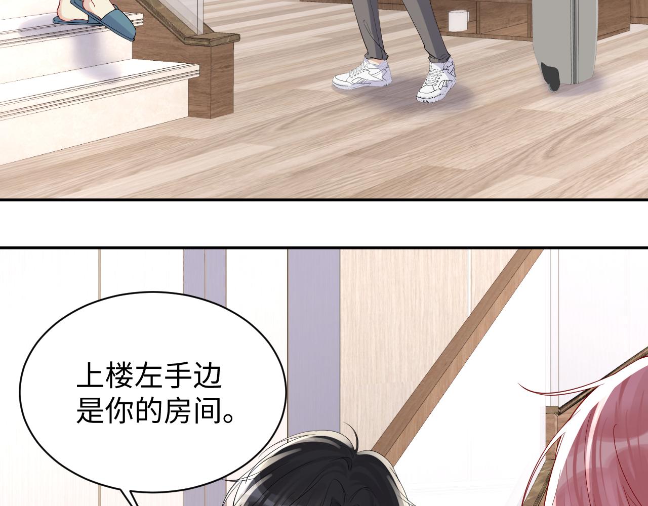 第13话 不会让你离开我22