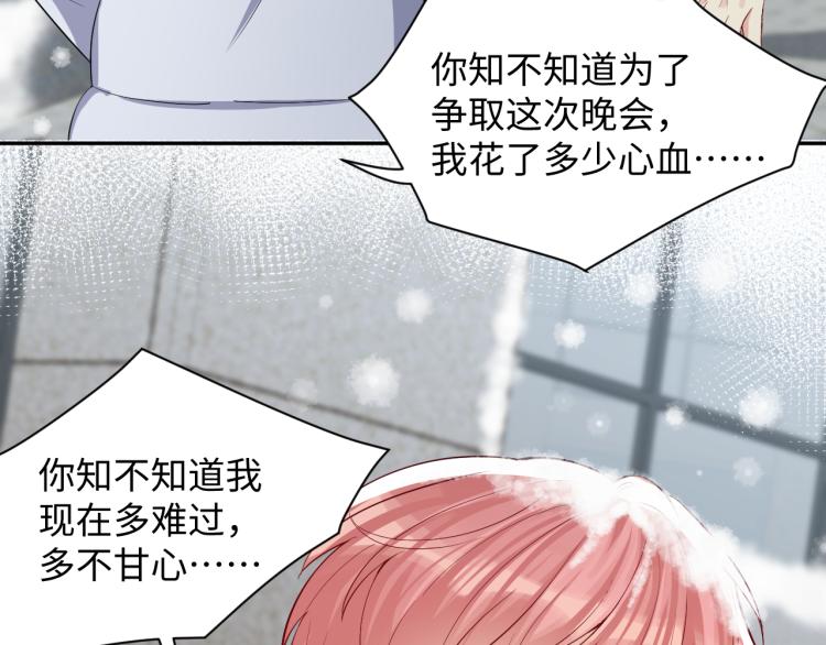 第10话 这是我的心血！72