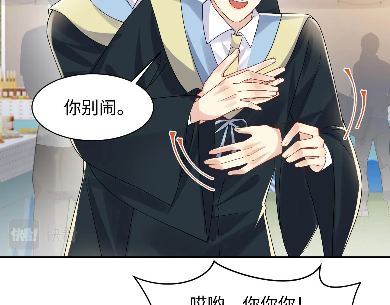 第140话 重温我们的十年22