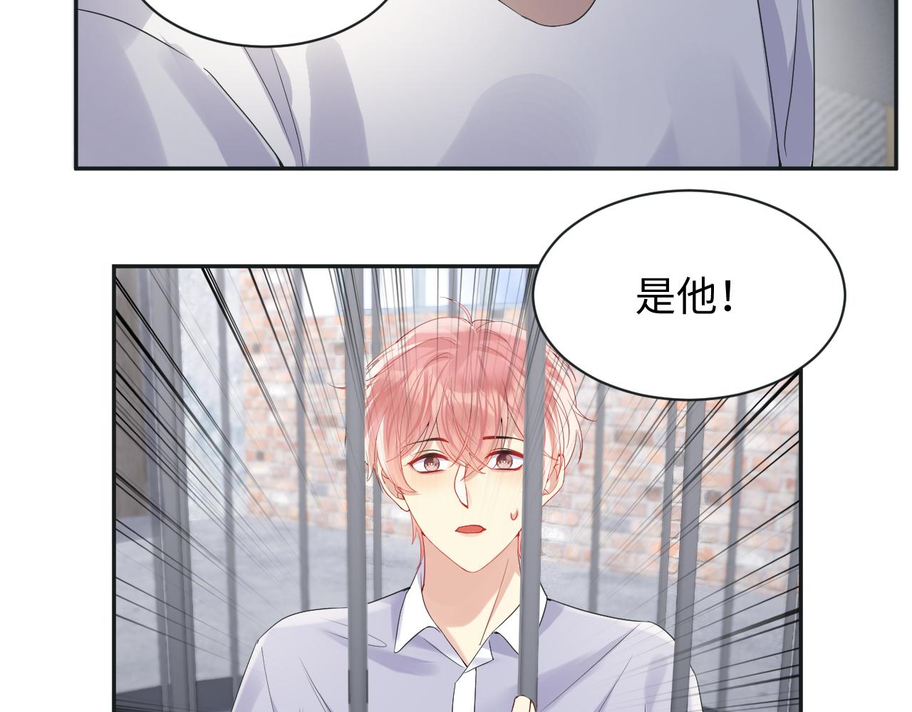 第69话 绑架与威胁69