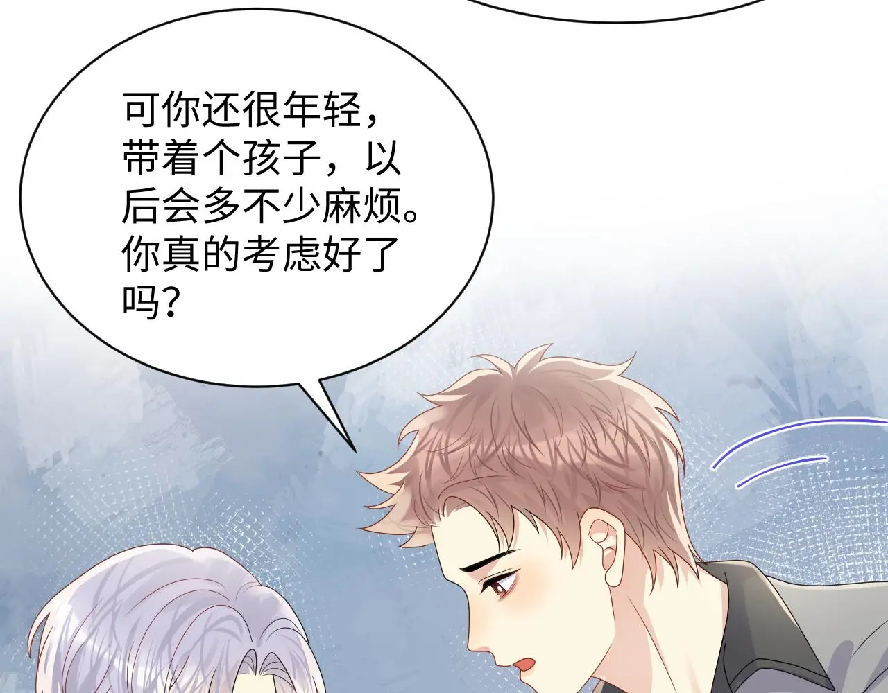 第126话 追求计划36