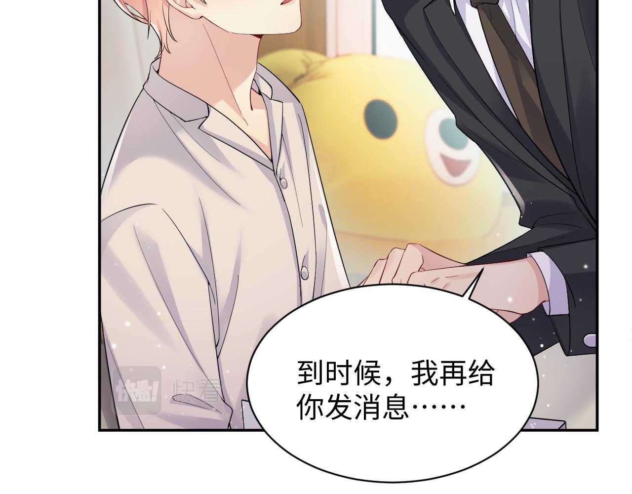 第34话 我的一切为你存在13