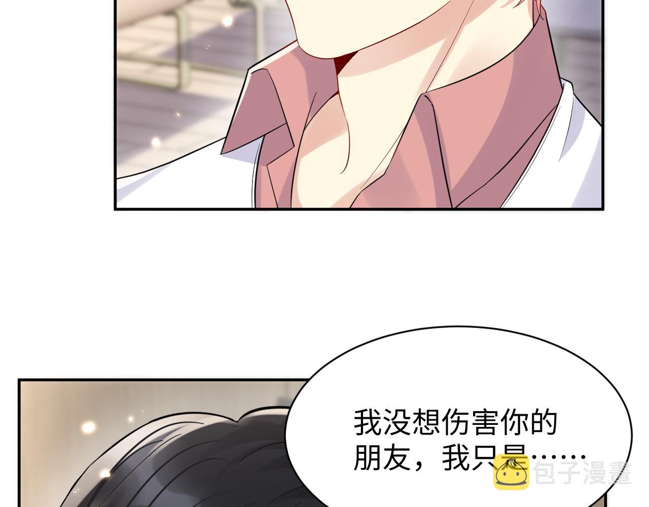 第66话 回忆与惊喜47