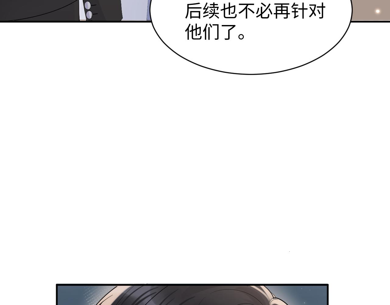 第55话 你还喜欢我吗？63