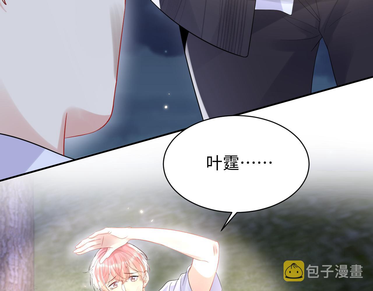 第78话 失而复得的喜悦15