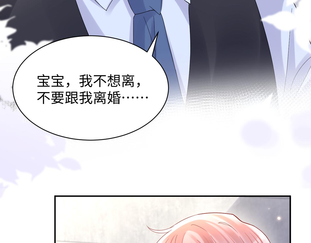 第95话重新认识你34