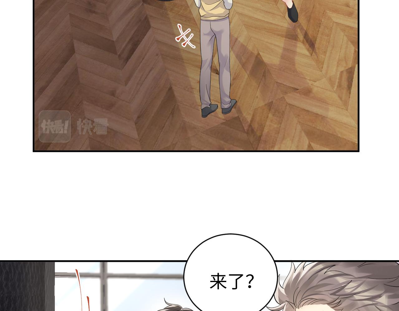 第56话 无法被替代的他13