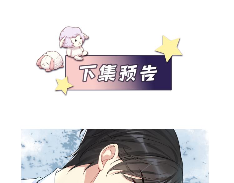 第5话 你..不爱我了！92