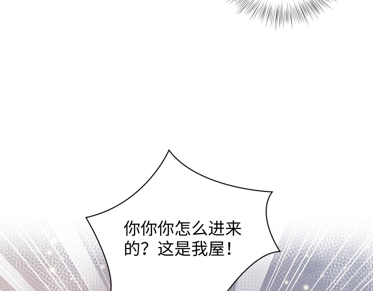 第51话 逼迫现身？9