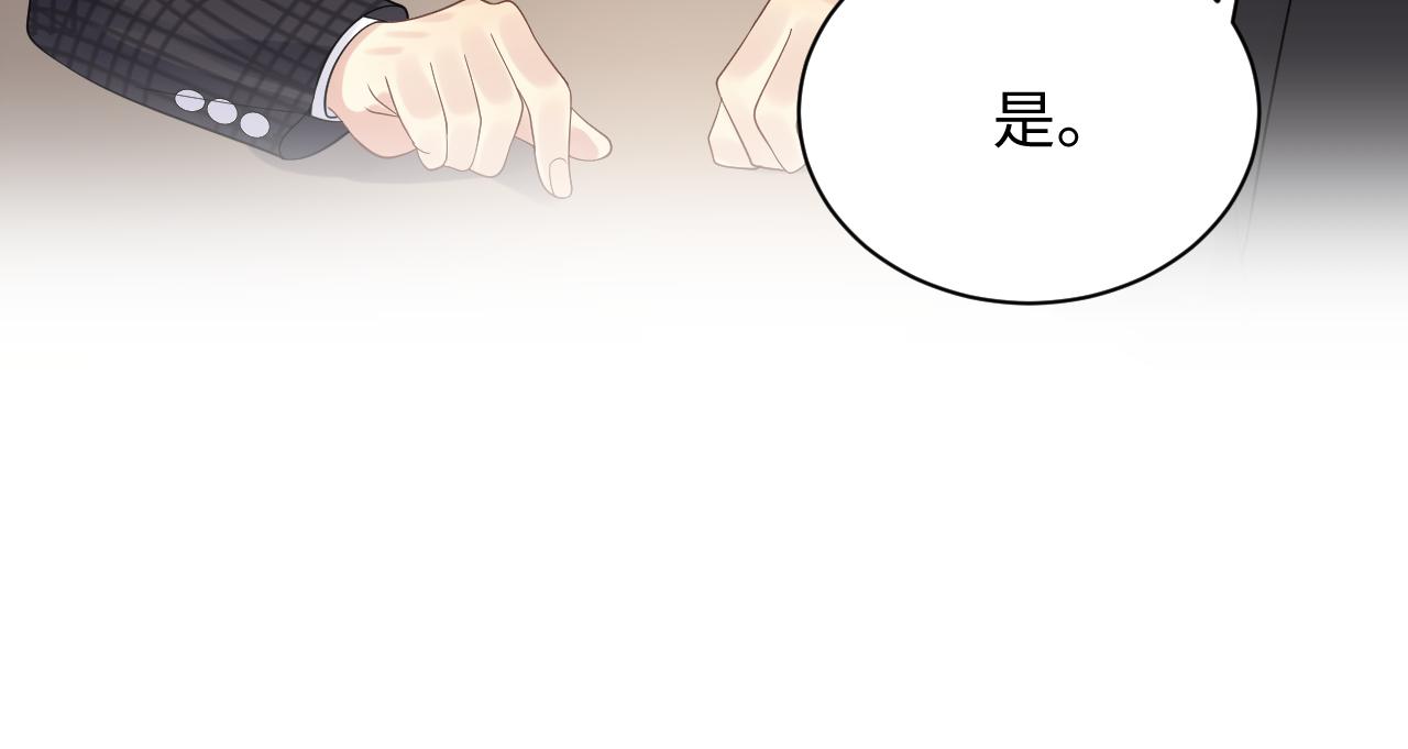 第25话 不听话的惩罚16