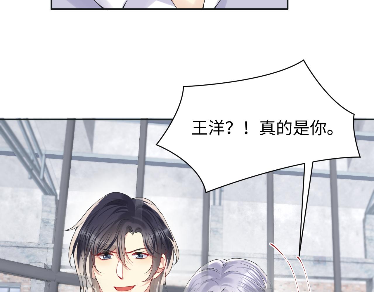 第69话 绑架与威胁66