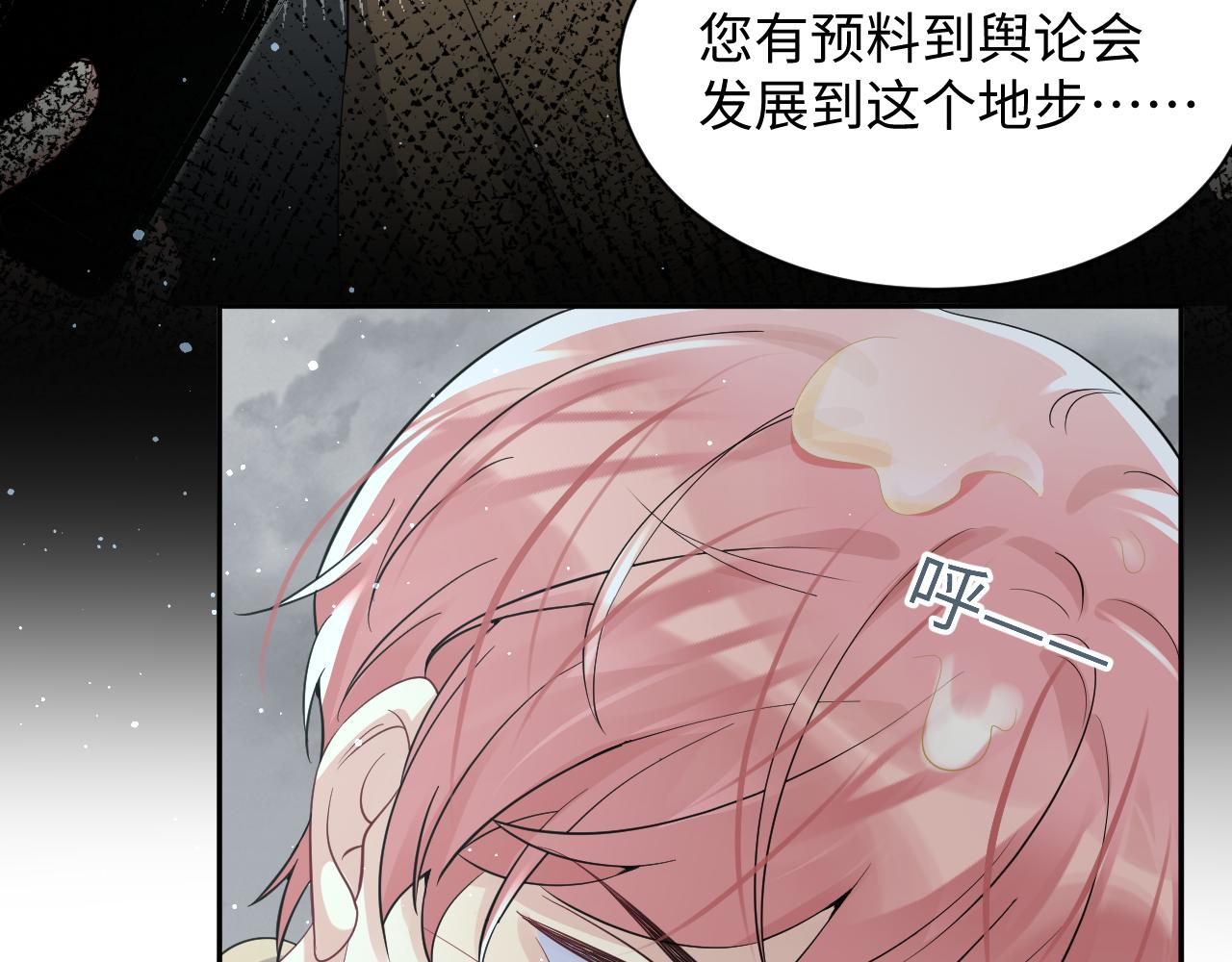 第28话 孤立无援的嘉立88