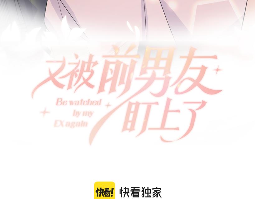 第131话 透露真心2