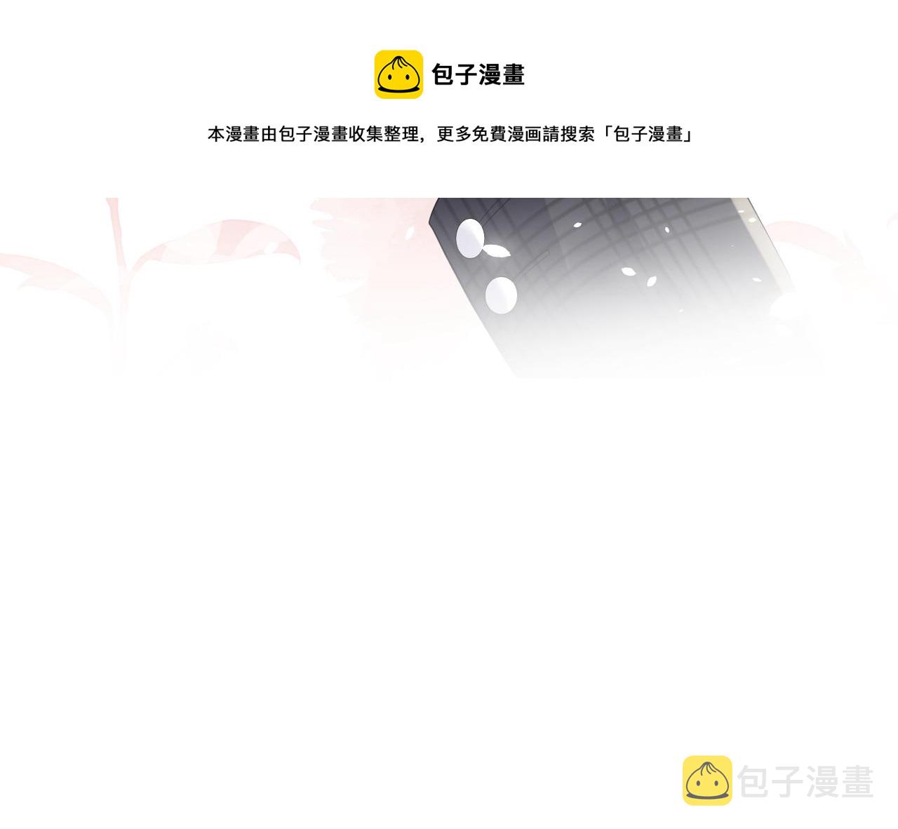 第60话 给我一个答案36