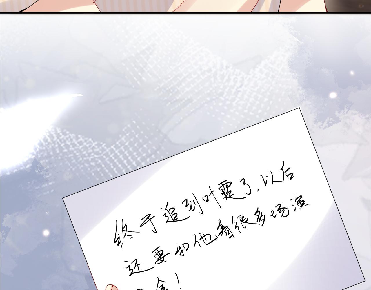 第67话 彼此的遗憾41