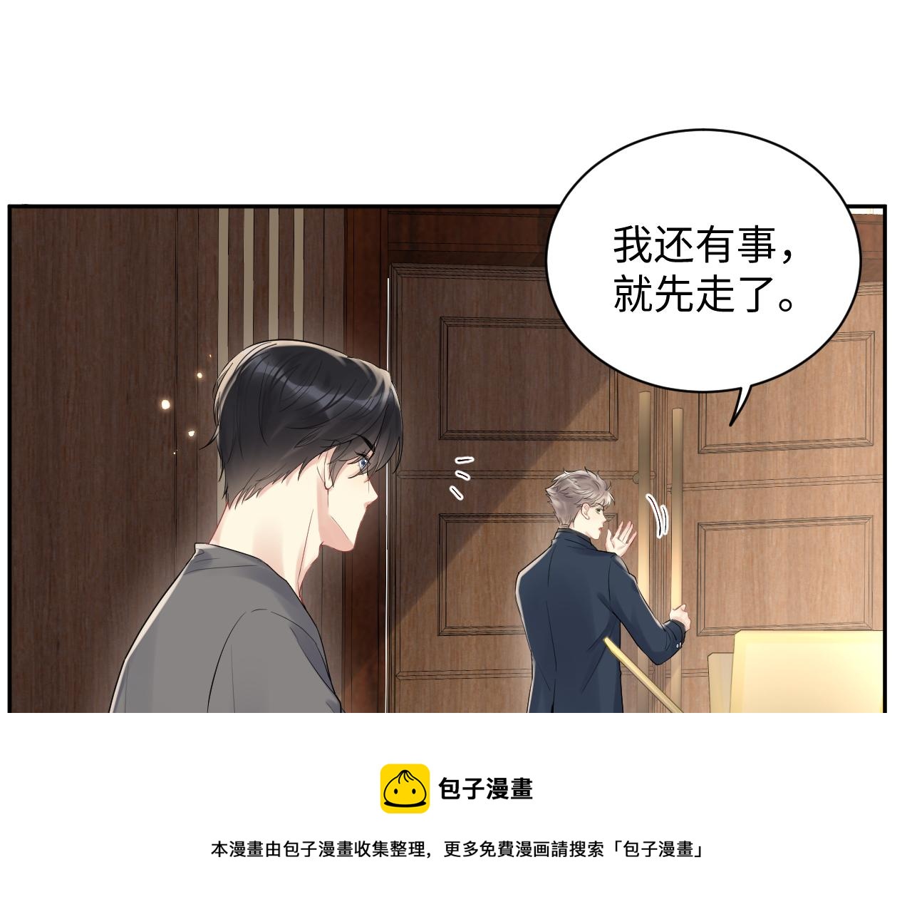 第58话 我们曾经的歌24