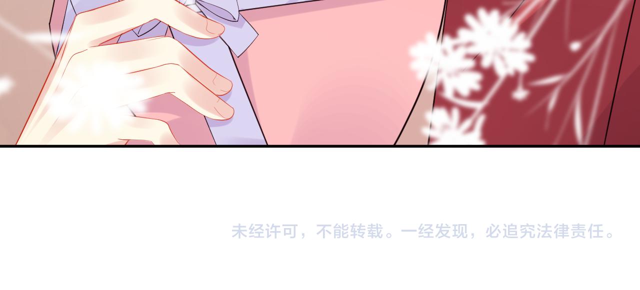 第137话 圣诞礼物109