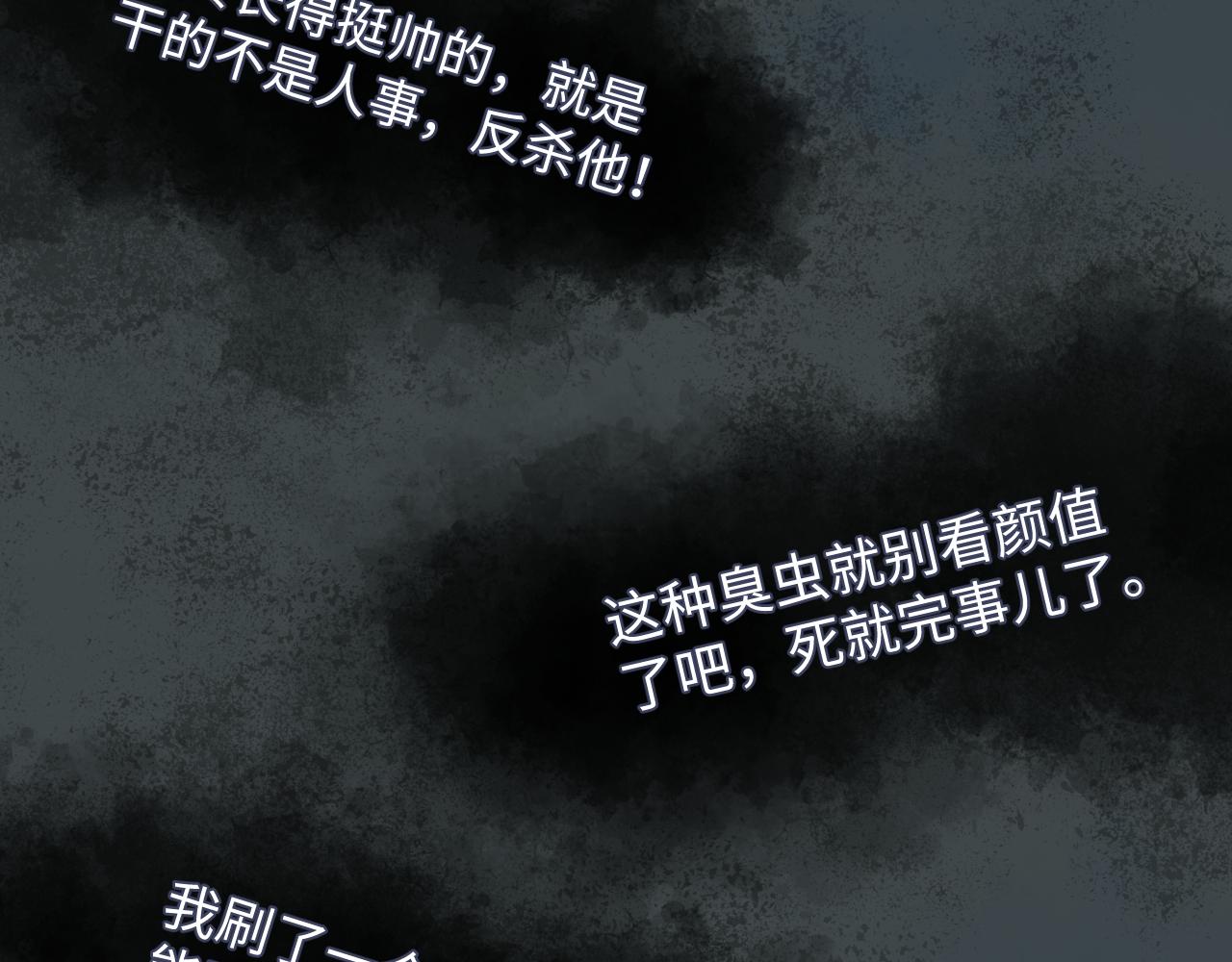 第28话 孤立无援的嘉立83
