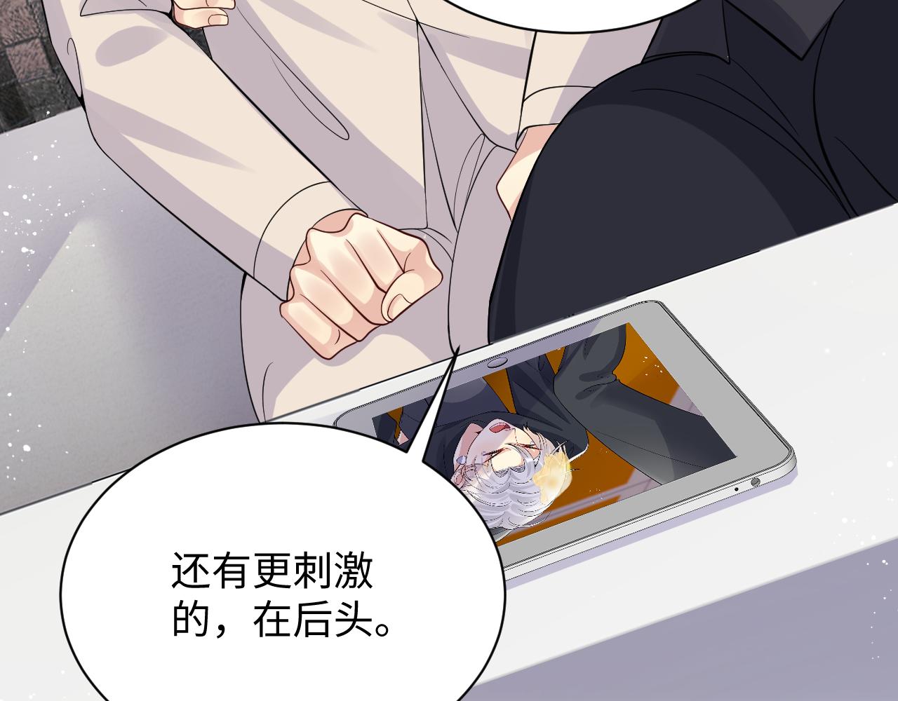 第35话 好戏登场126