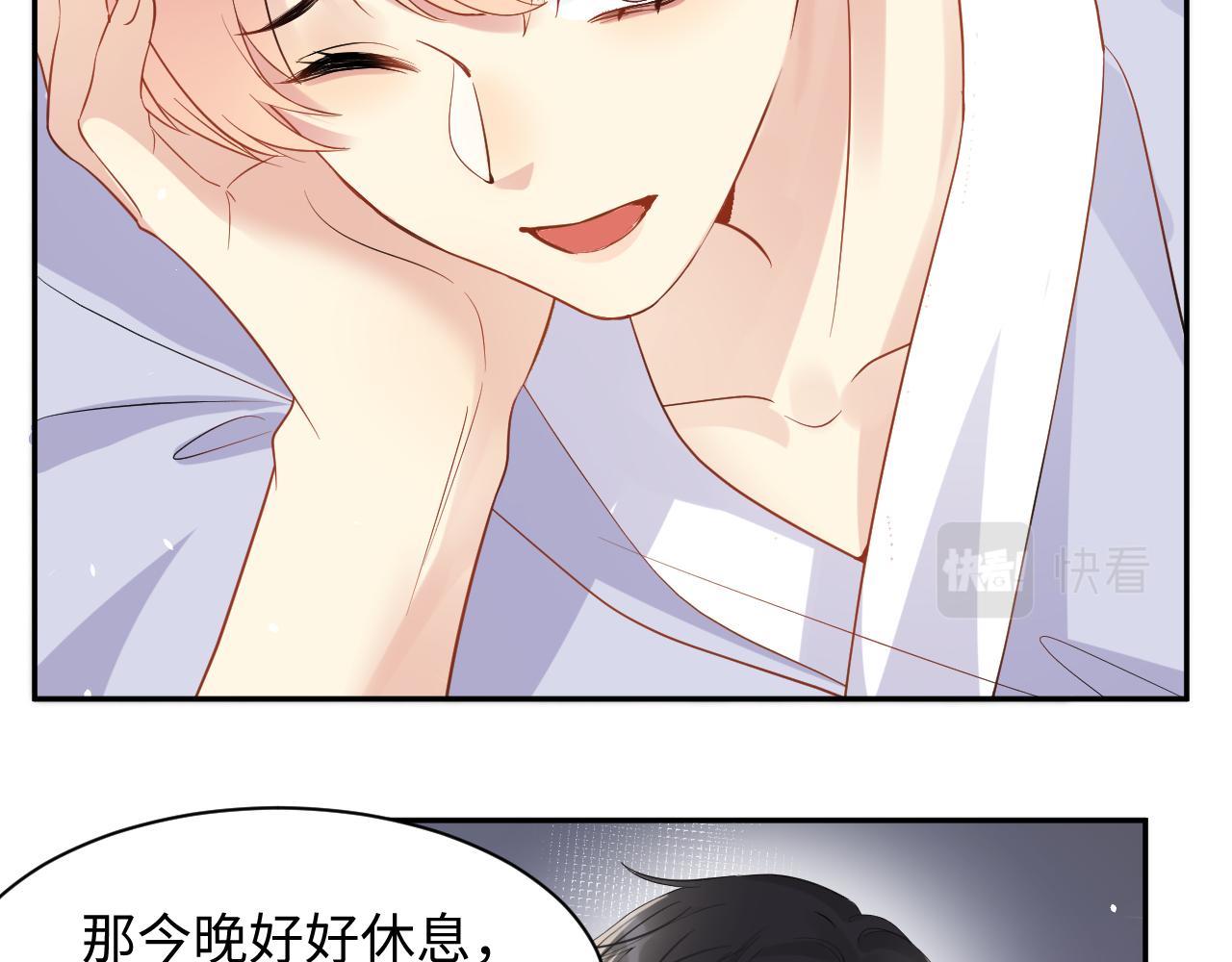 第81话 重拾初恋的感觉78