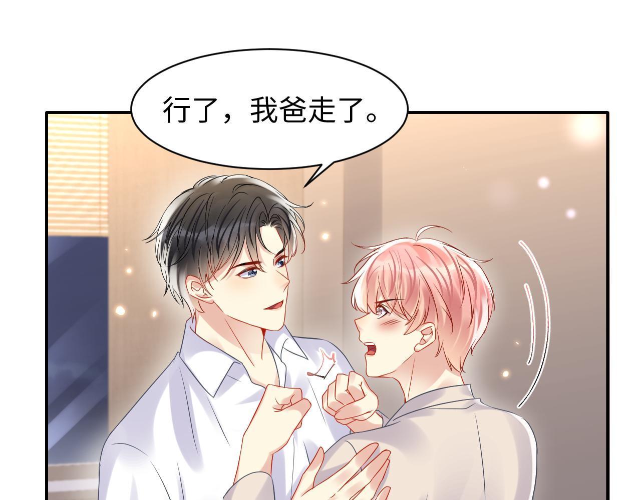 第103话 请惩罚我吧75