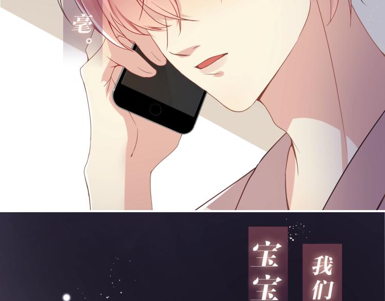 序章 和前男友重逢49