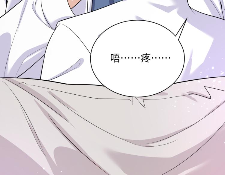 第6话 我们之间才刚刚开始36