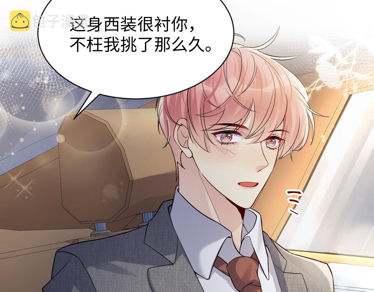 第46话 逃离大作战6