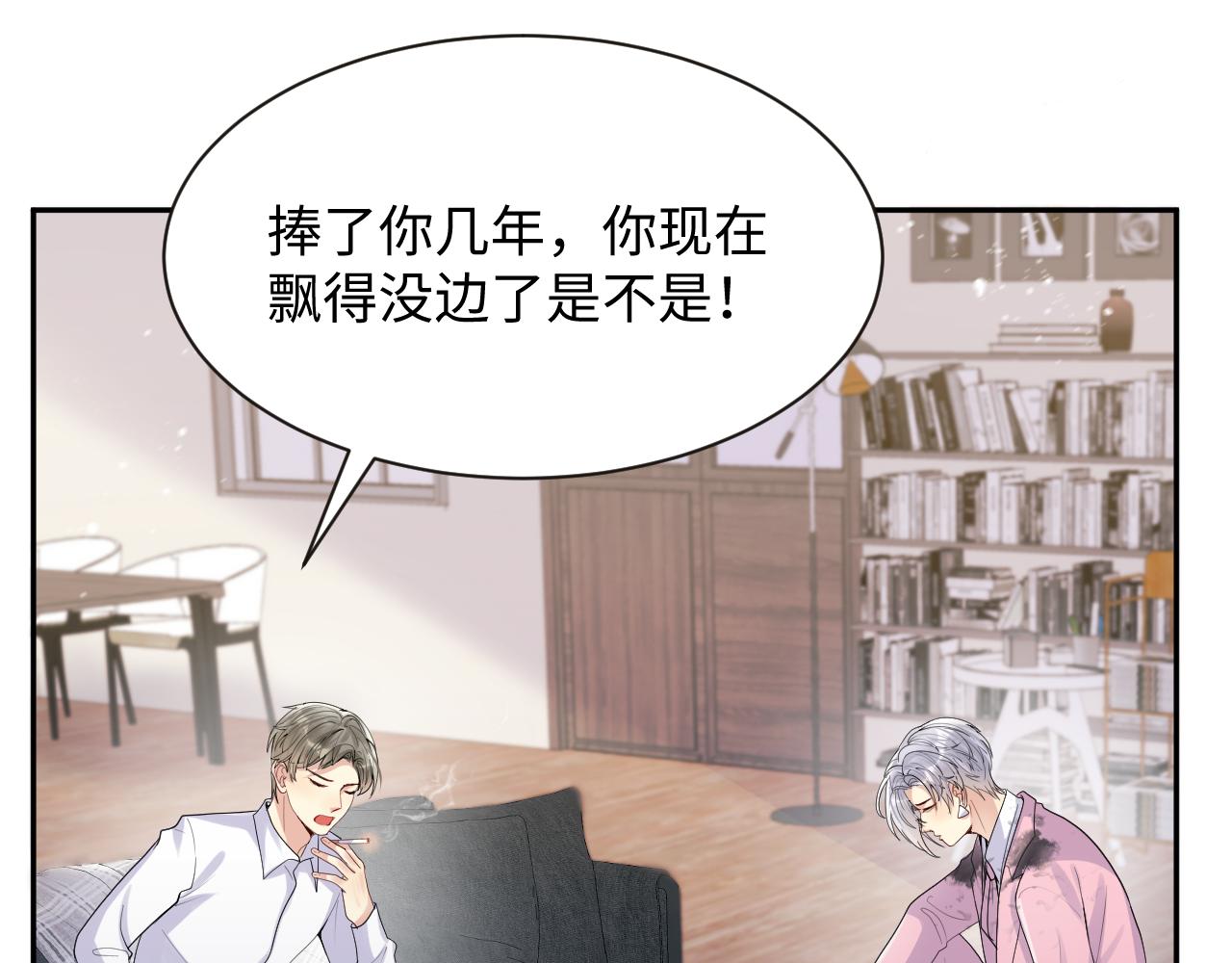 第35话 好戏登场93