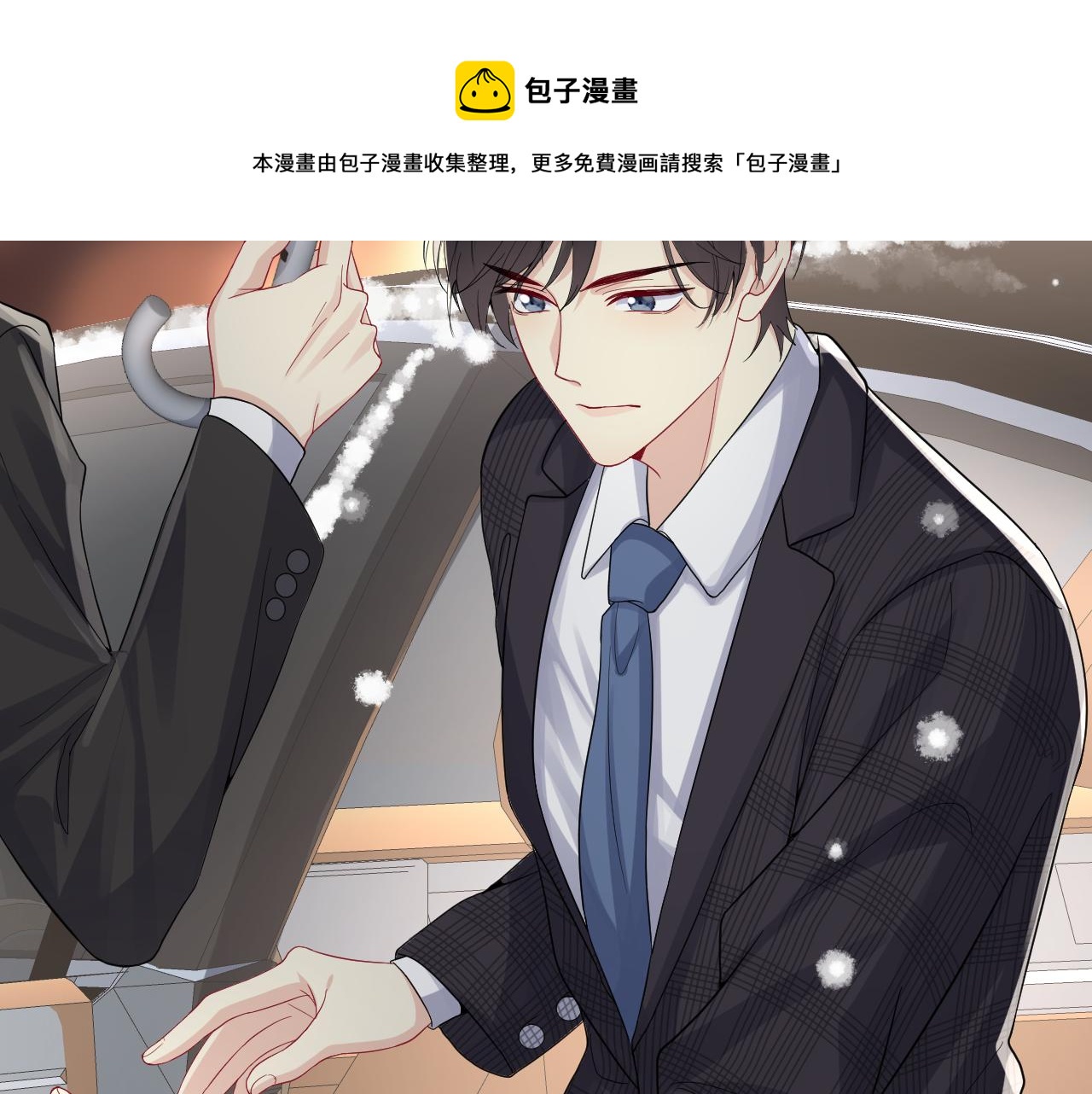 第15话 误会再生！44