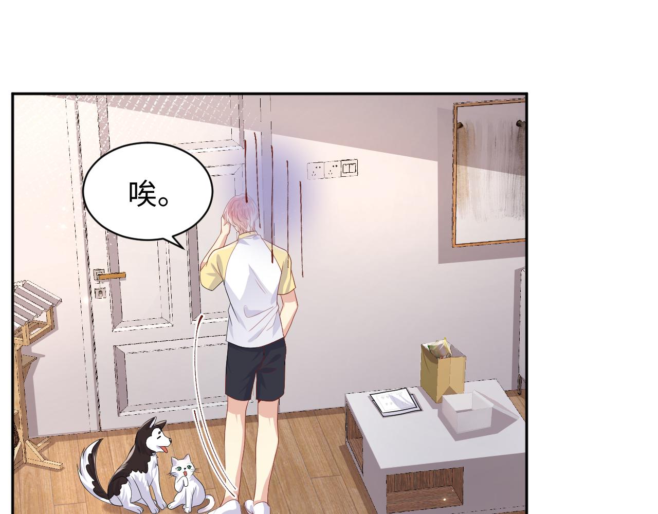 第94话又套路我？66