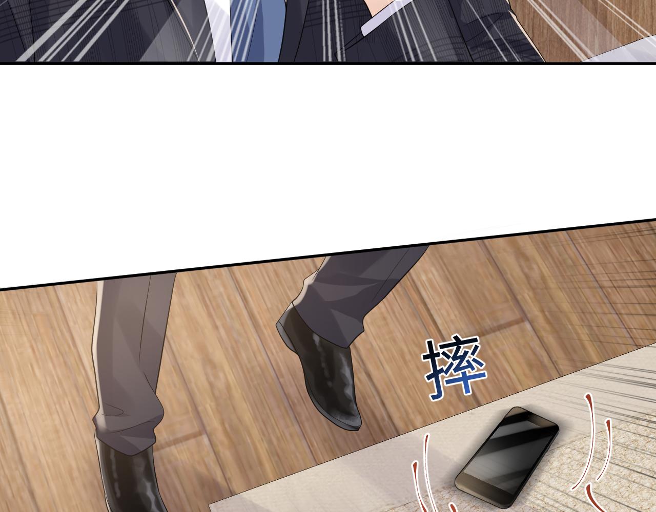 第55话 你还喜欢我吗？41