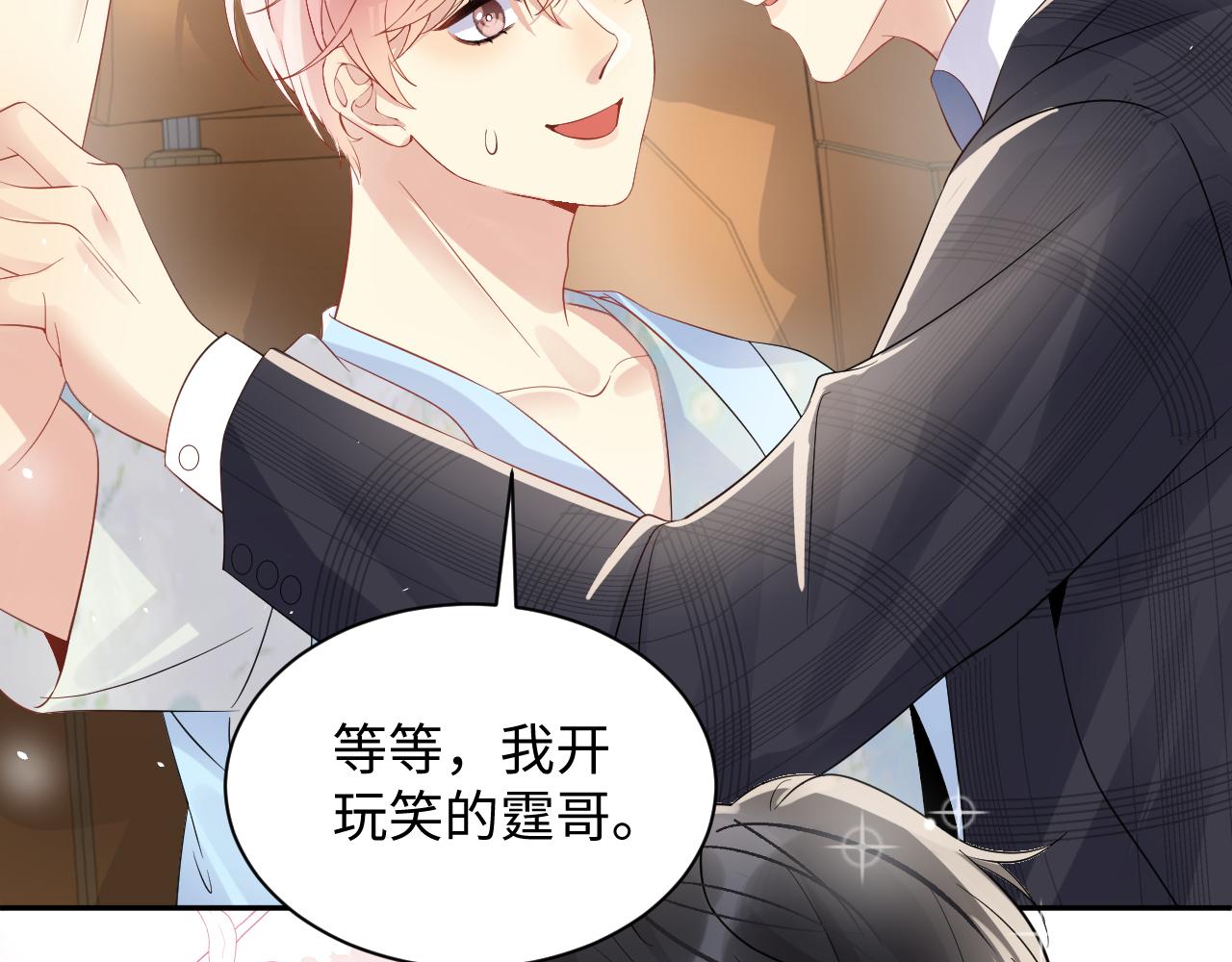 第82话 故地重游59
