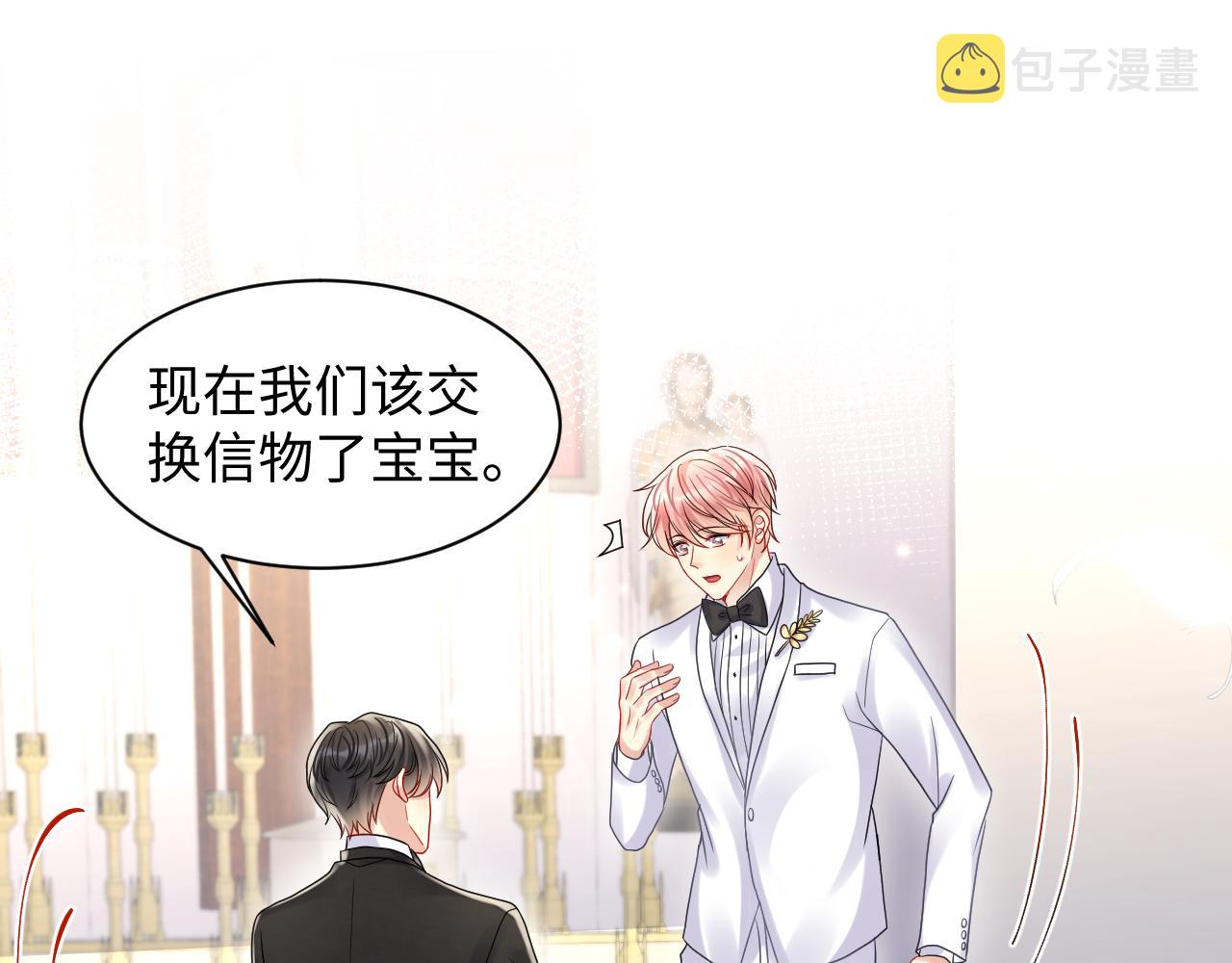 第88话YESIDO66